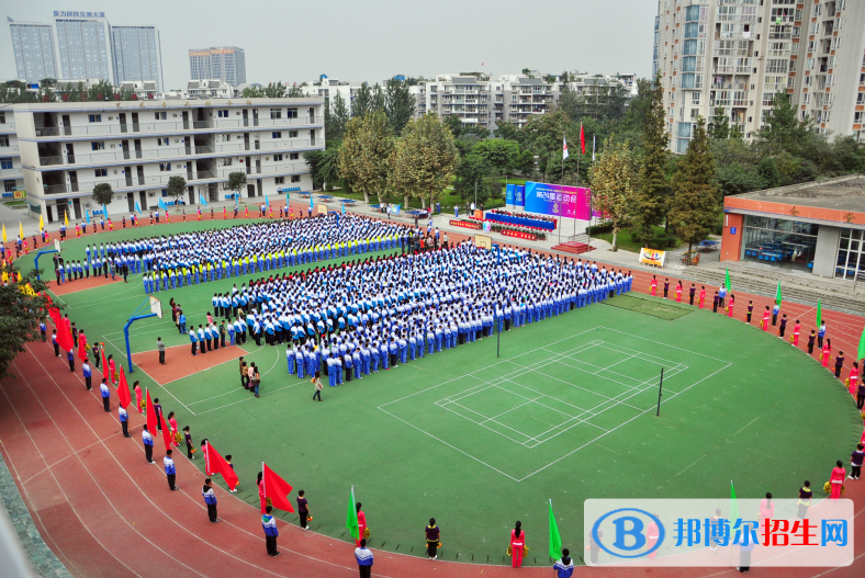 成都洞子口职业高级中学招生办联系电话