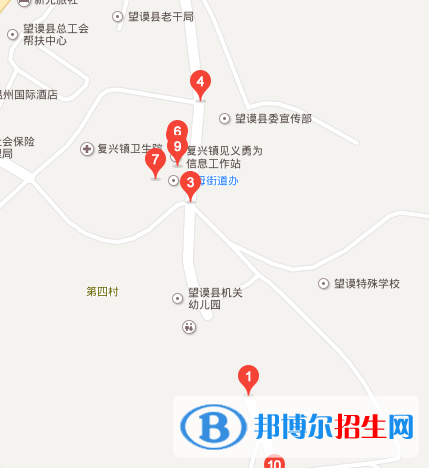 望谟民族职业高级中学地址在哪里