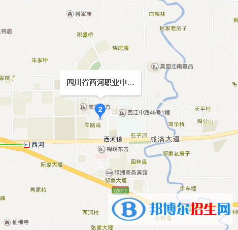 西河职业中学地址在哪里