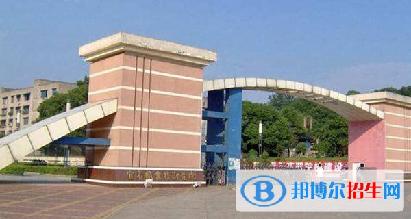 成都金沙职业技术学校招生办联系电话