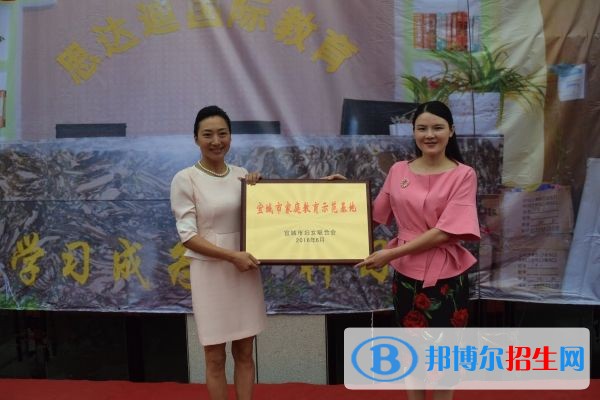 成都思达迪职业技术学校网站网址