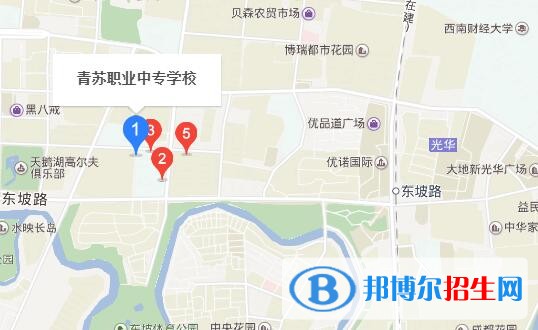 成都青苏职业中专学校地址在哪里