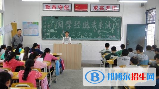 巴中职业中学