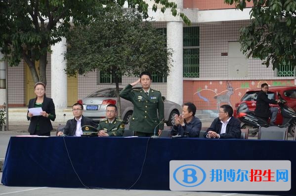 芦山县职业高级中学