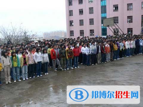 天全县职业高级中学