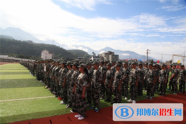 汉源县职业高级中学