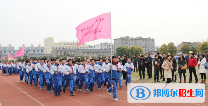 荥经县职业高级中学