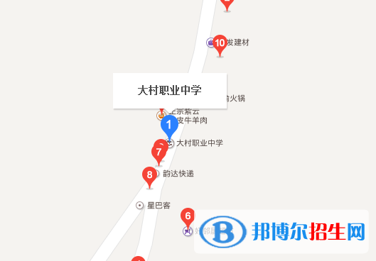 古蔺县大村职业中学地址在哪里