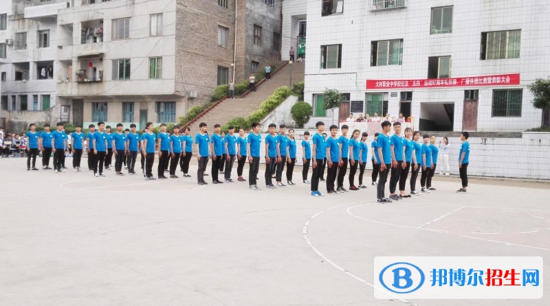 古蔺县大村职业中学招生办联系电话