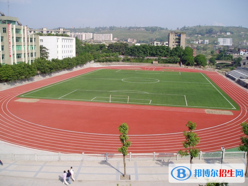 邻水县职业中学