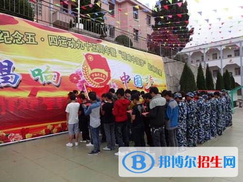 马关县民族职业高级中学招生办联系电话