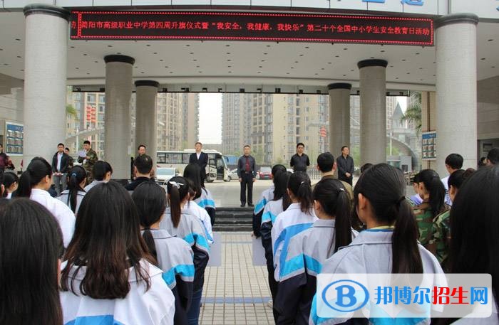 蒙自职业高级中学图片图片