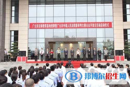 广元第一职业技术学校招生办联系电话