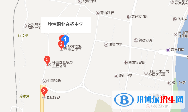 乐山沙湾职业高级中学地址在哪里