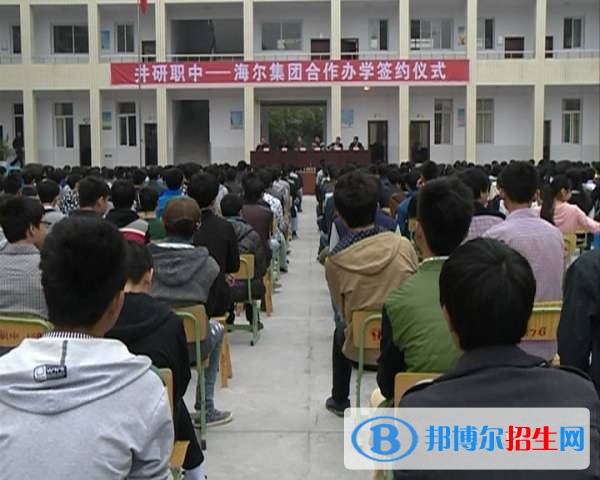 井研县高级职业中学网站网址