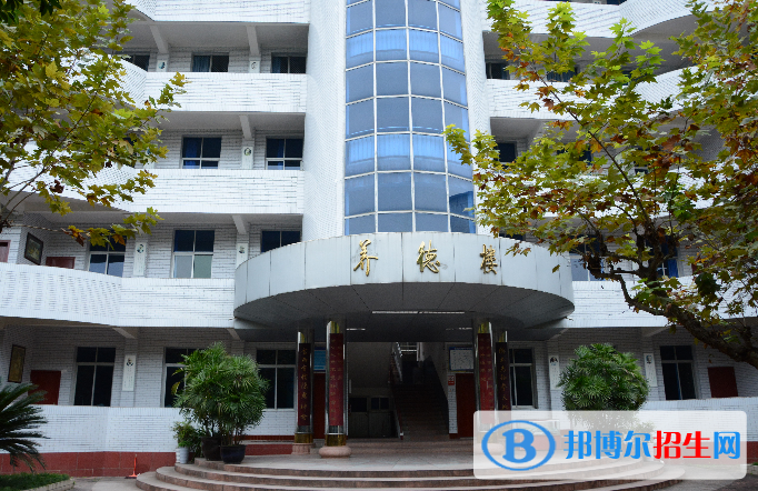 苍溪实验中学职高部招生办联系电话