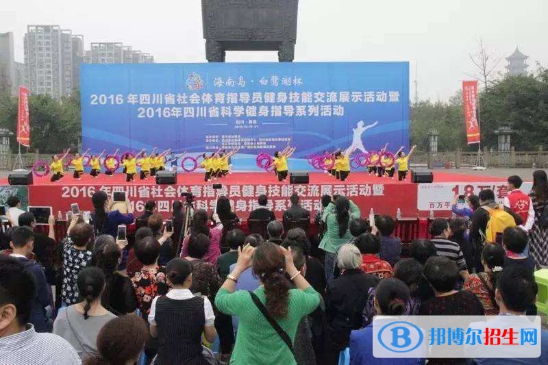 隆昌县城关职业中学网站网址