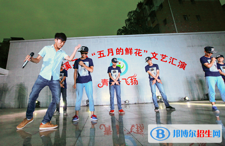 宜宾南溪区职业高级中学