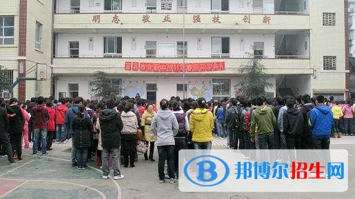 宜宾食品工业职业中学