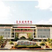 云南技师学院2022年有哪些专业