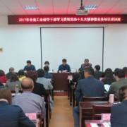 宝鸡工会职业技能培训学校2021年招生办联系电话