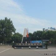 中国飞行试验研究院航空机务技工学校地址在哪里