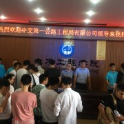 中交第二公路工程局有限公司技工学校好不好，怎么样