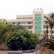 成都中医药大学峨眉学院地址在哪里