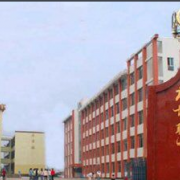 四川省宜宾县高场职业中学校