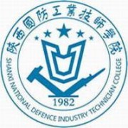 陕西国防工业技师学院2021年招生计划