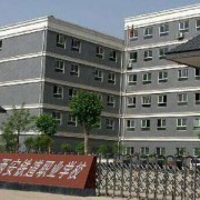 西安铁道职业学校2022年学费