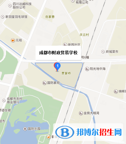 成都市财政贸易学校地址在哪里