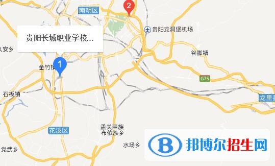 贵阳市长城职校