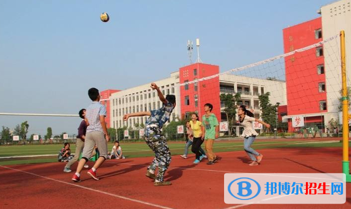 四川省安岳第一职业技术学校