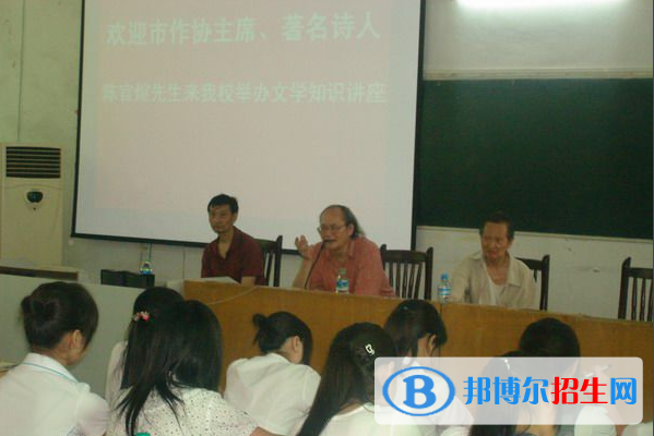 四川省开江县职业中学网站网址