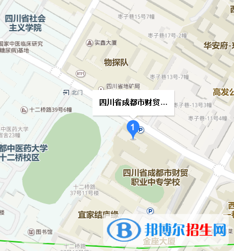 四川省成都市财贸职业高级中学地址在哪里