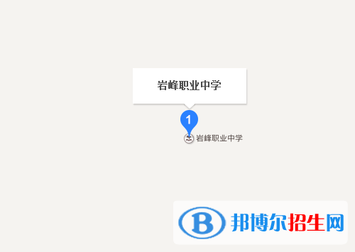 四川省渠县岩峰职业中学地址在哪里