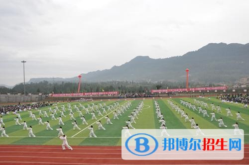 通江县职业高级中学