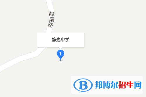 渠县静边职业中学地址在哪里
