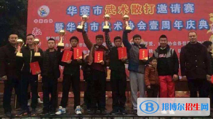 广安市东方文武学校网站网址