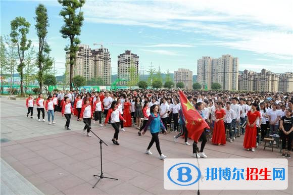 四川省巴中师范学校