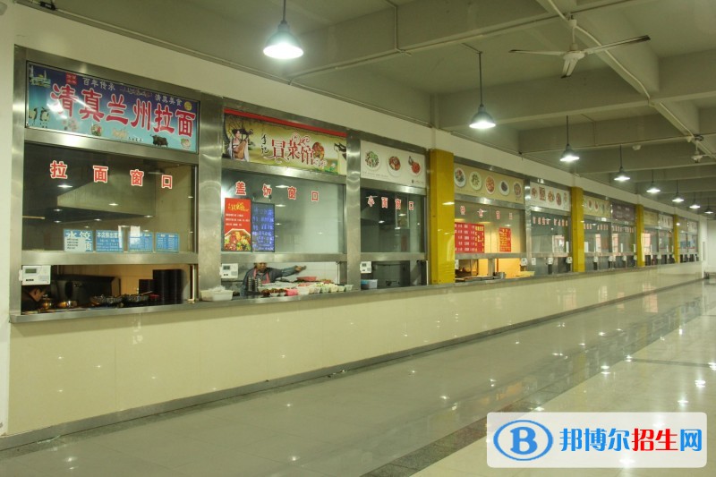 雅安市职业高级中学食堂