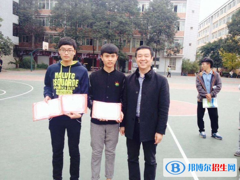 彭山职业高级中学