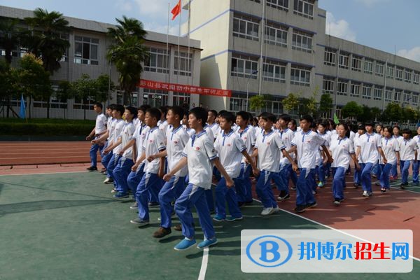 彭山职业高级中学
