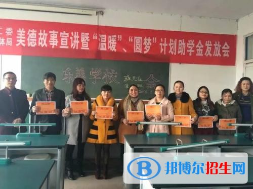 武胜县一力中等职业学校网站网址