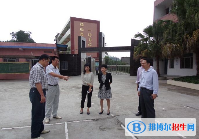 四川省仁寿县第五高级职业中学