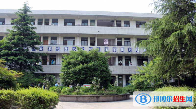 四川省仁寿县第五高级职业中学