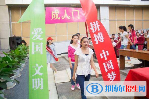 四川省兴文县职业技术学校