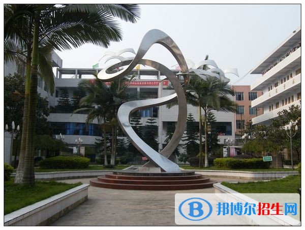 四川省高县职业技术学校