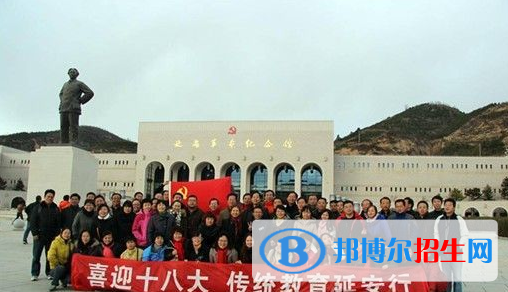 陕西省石油化工学校网站网址